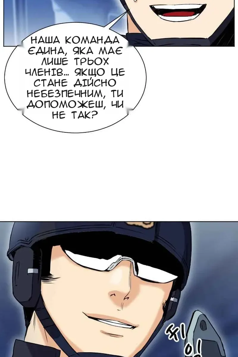 Сторінка 56