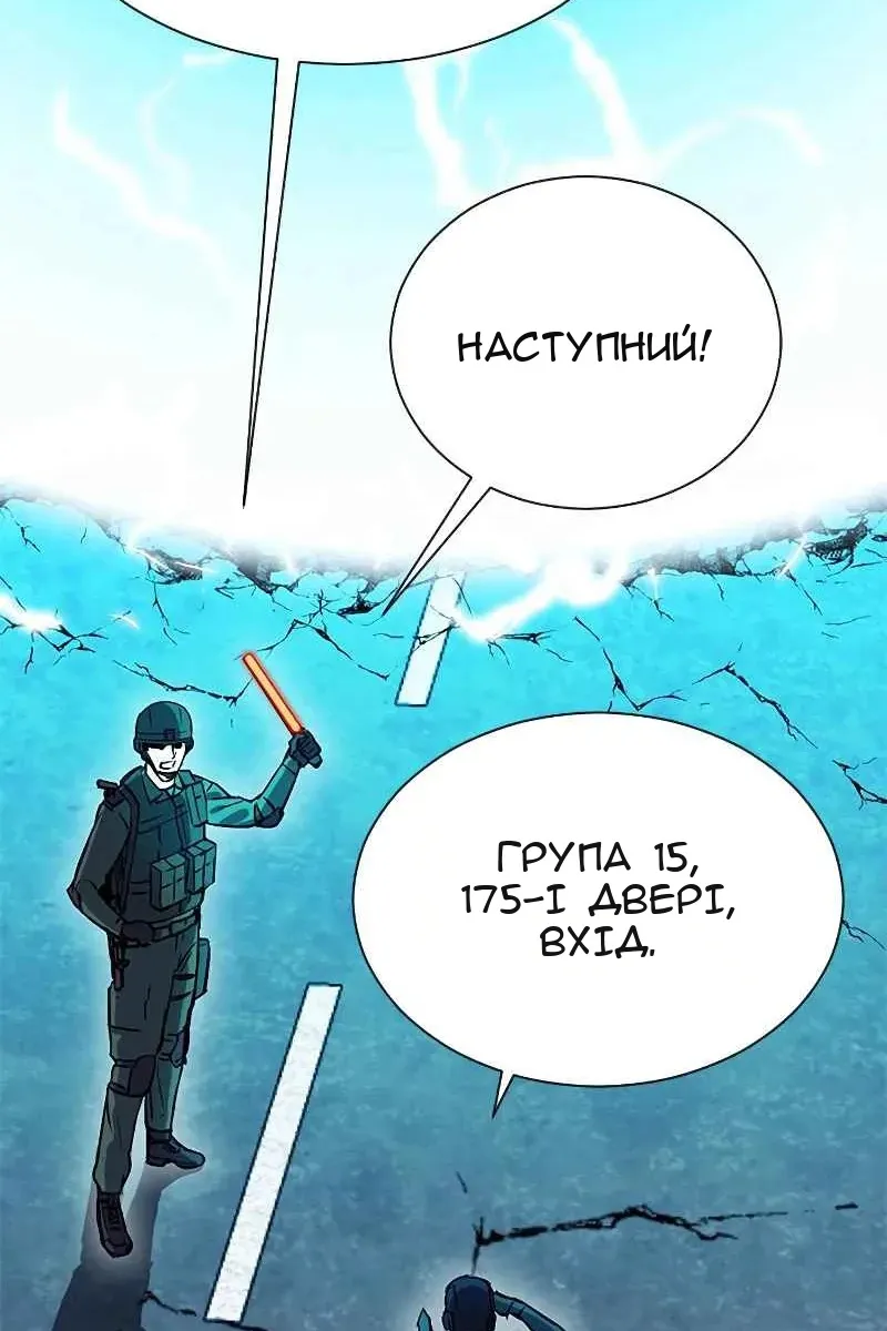 Сторінка 68