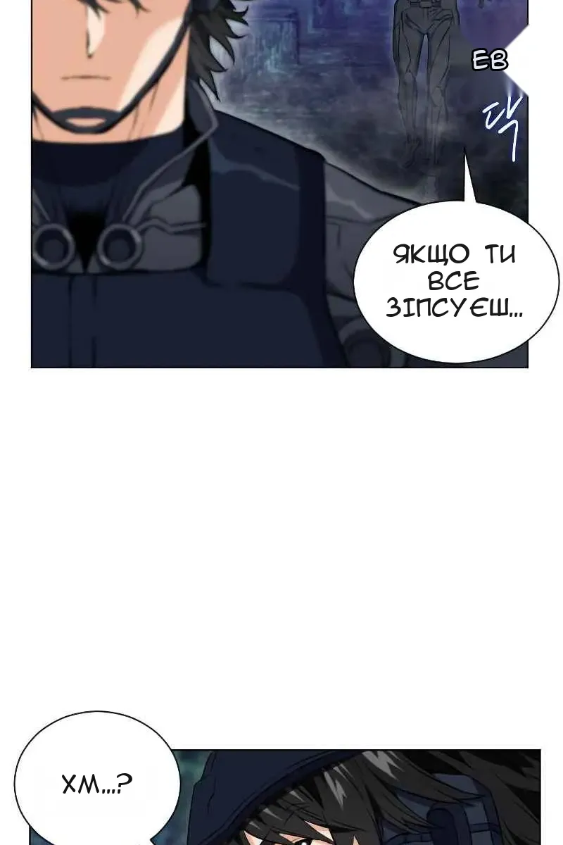 Сторінка 93