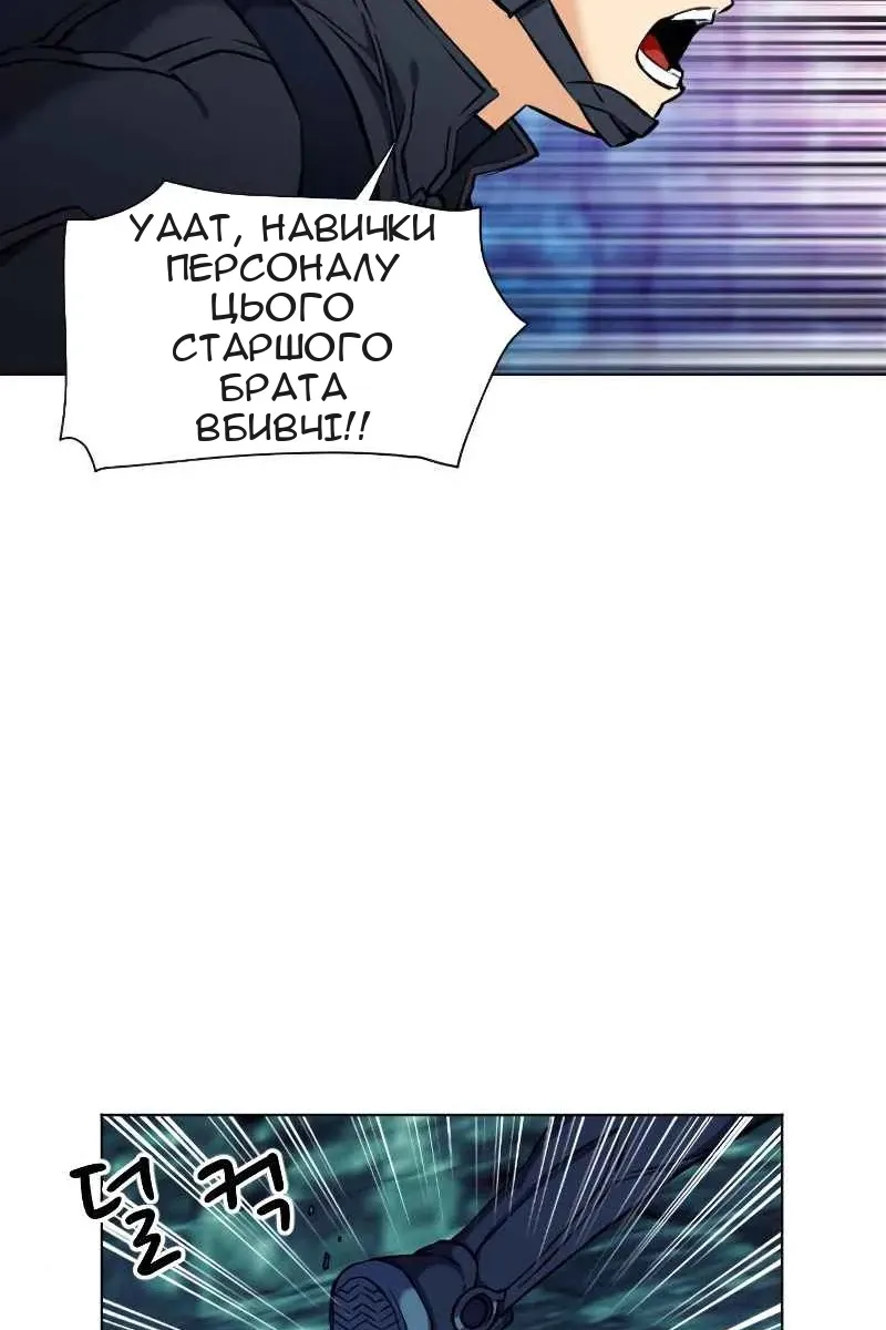 Сторінка 120