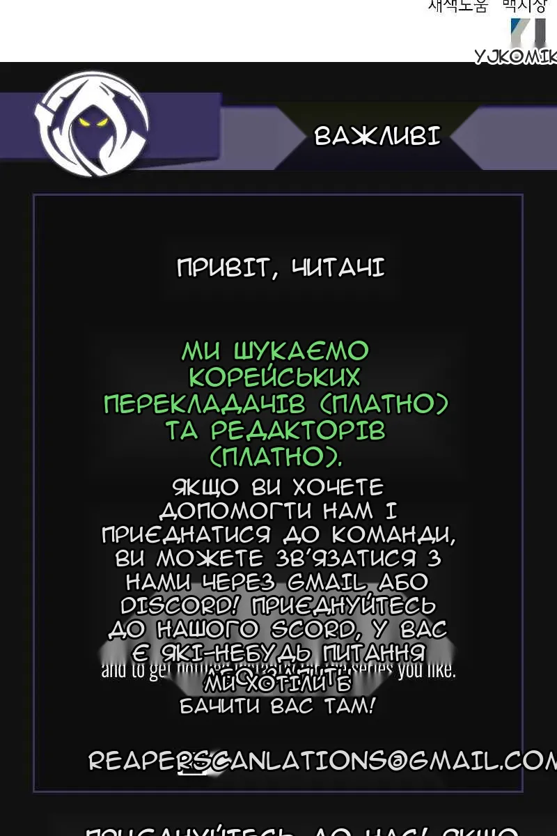 Сторінка 140
