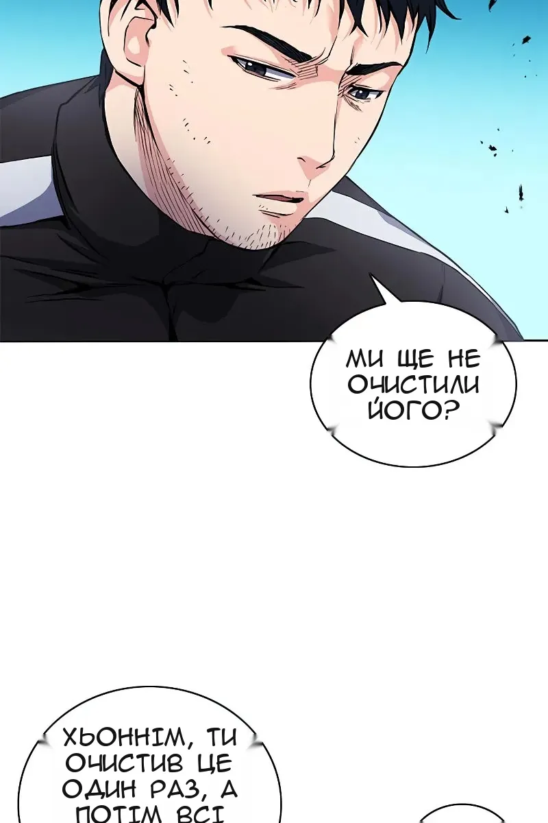 Сторінка 5