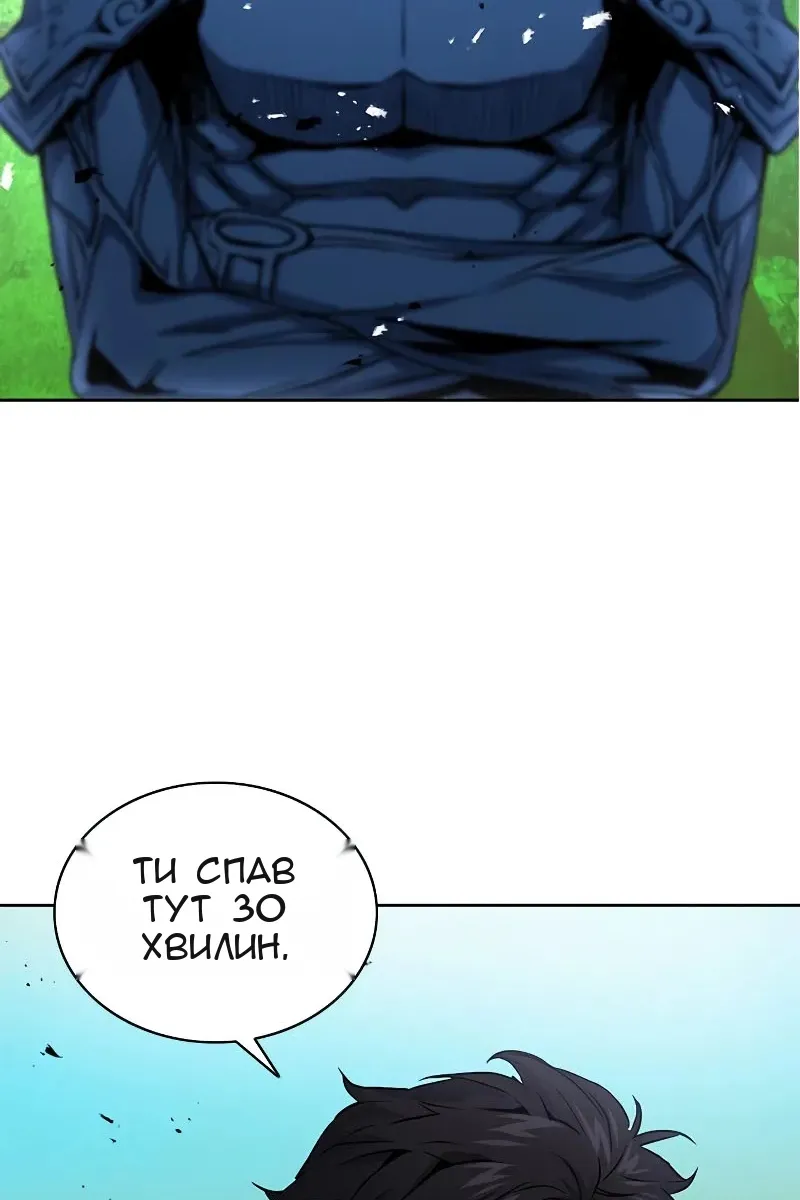 Сторінка 10
