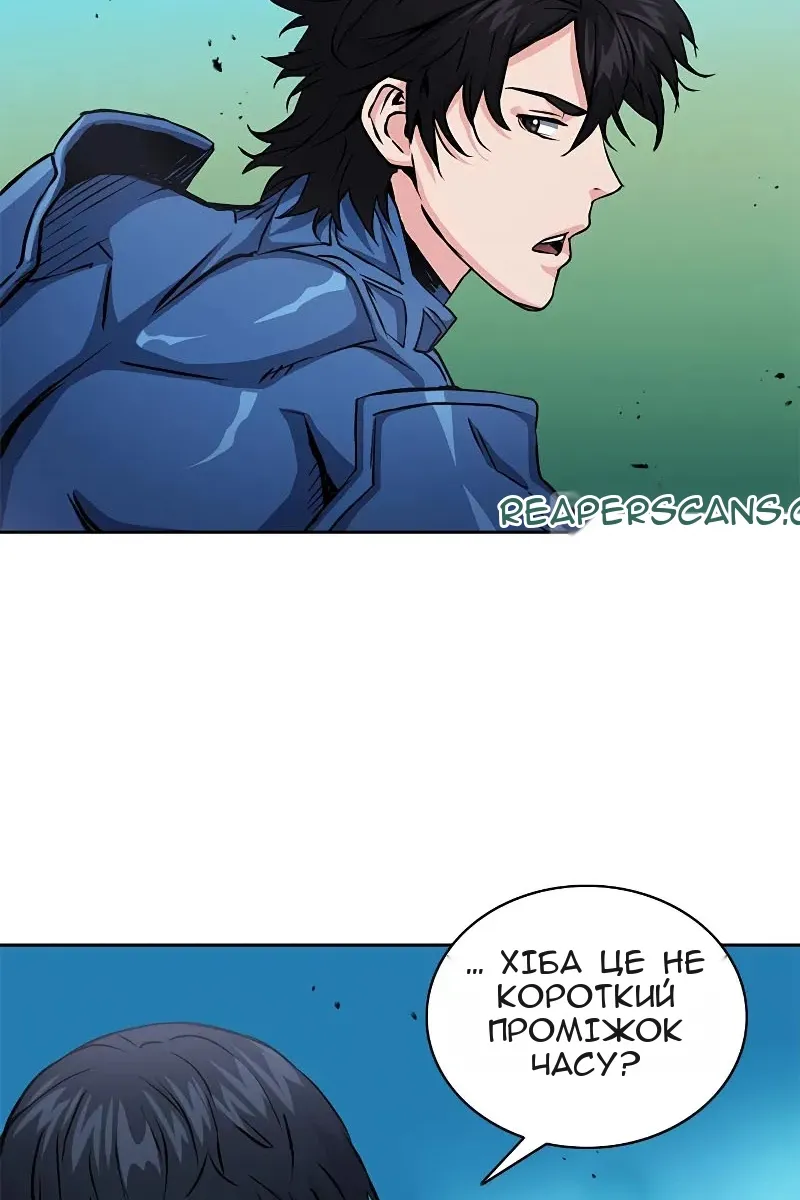 Сторінка 11