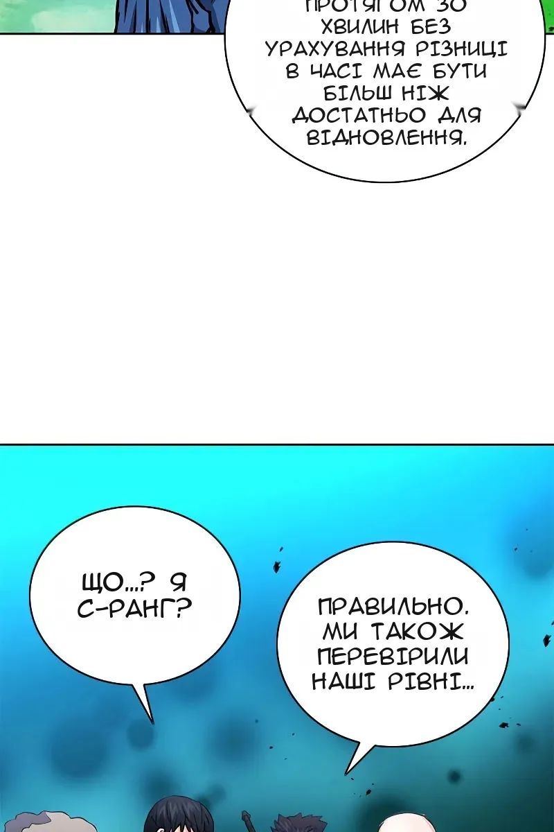 Сторінка 14