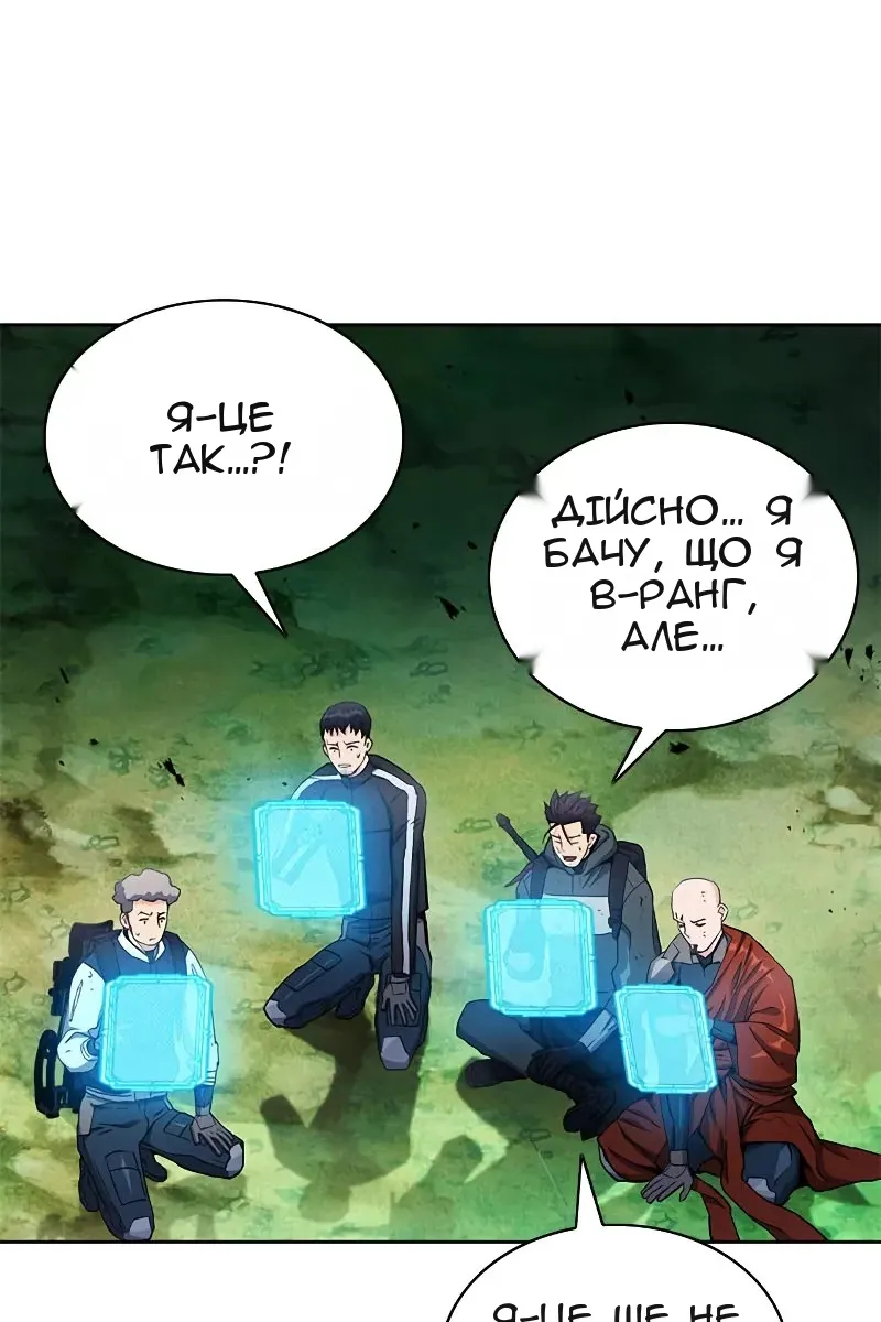 Сторінка 17
