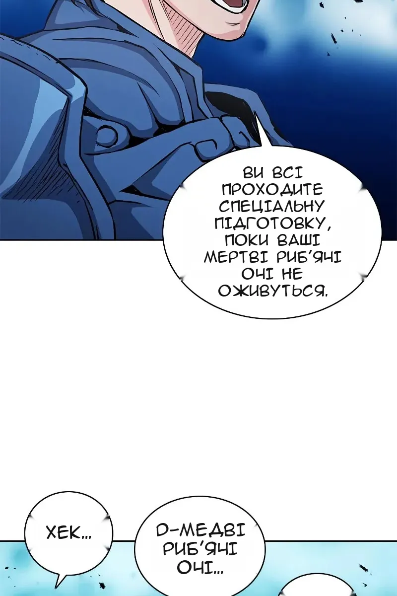 Сторінка 19
