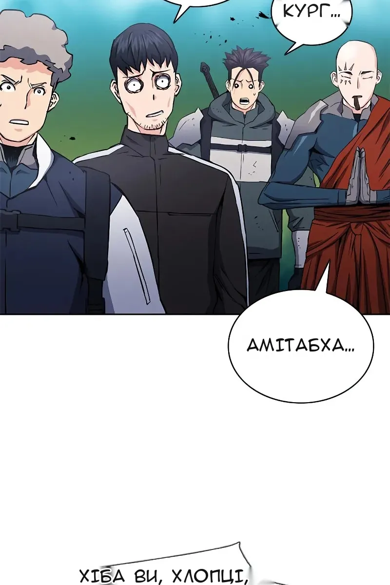Сторінка 20