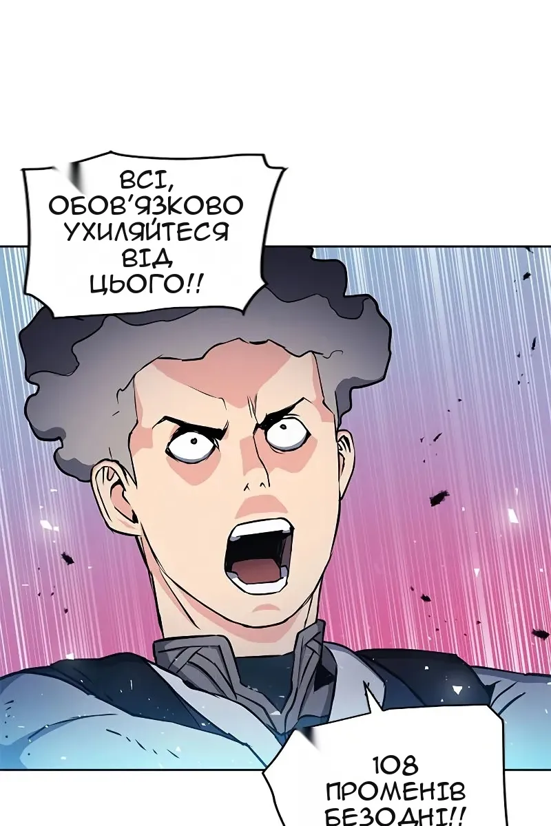 Сторінка 53