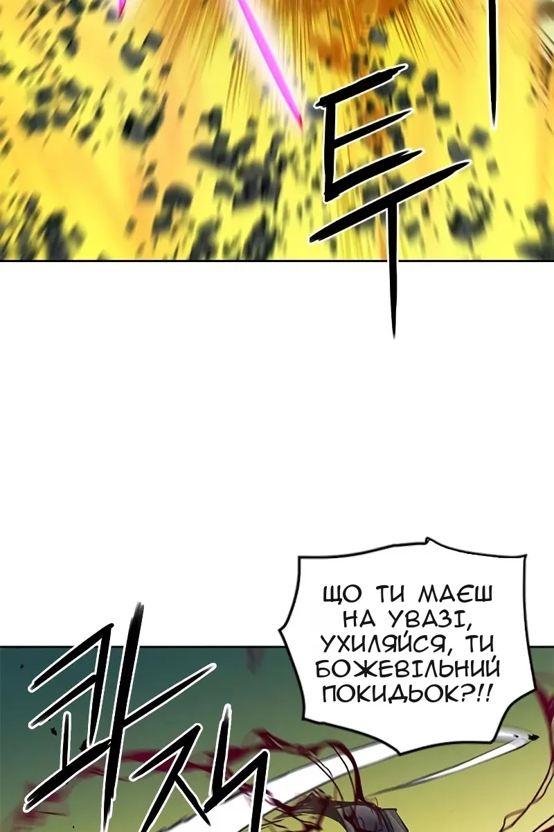 Сторінка 58