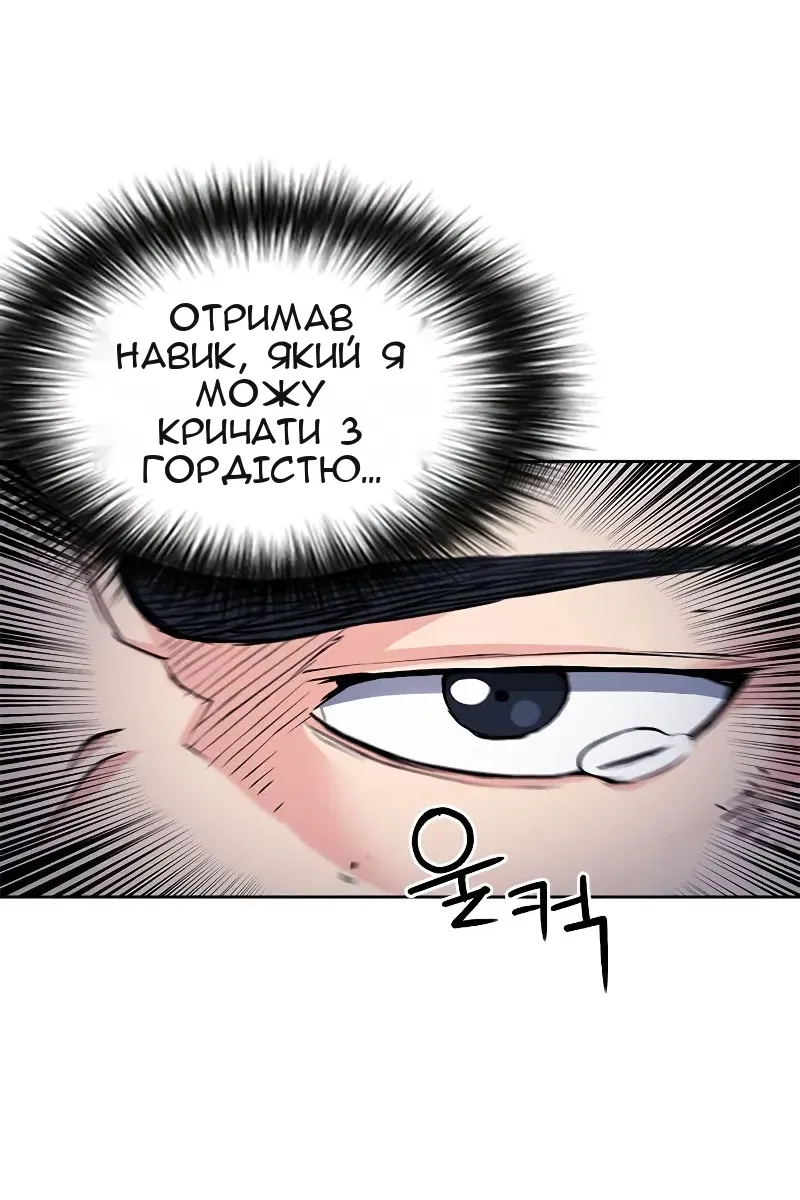 Сторінка 62