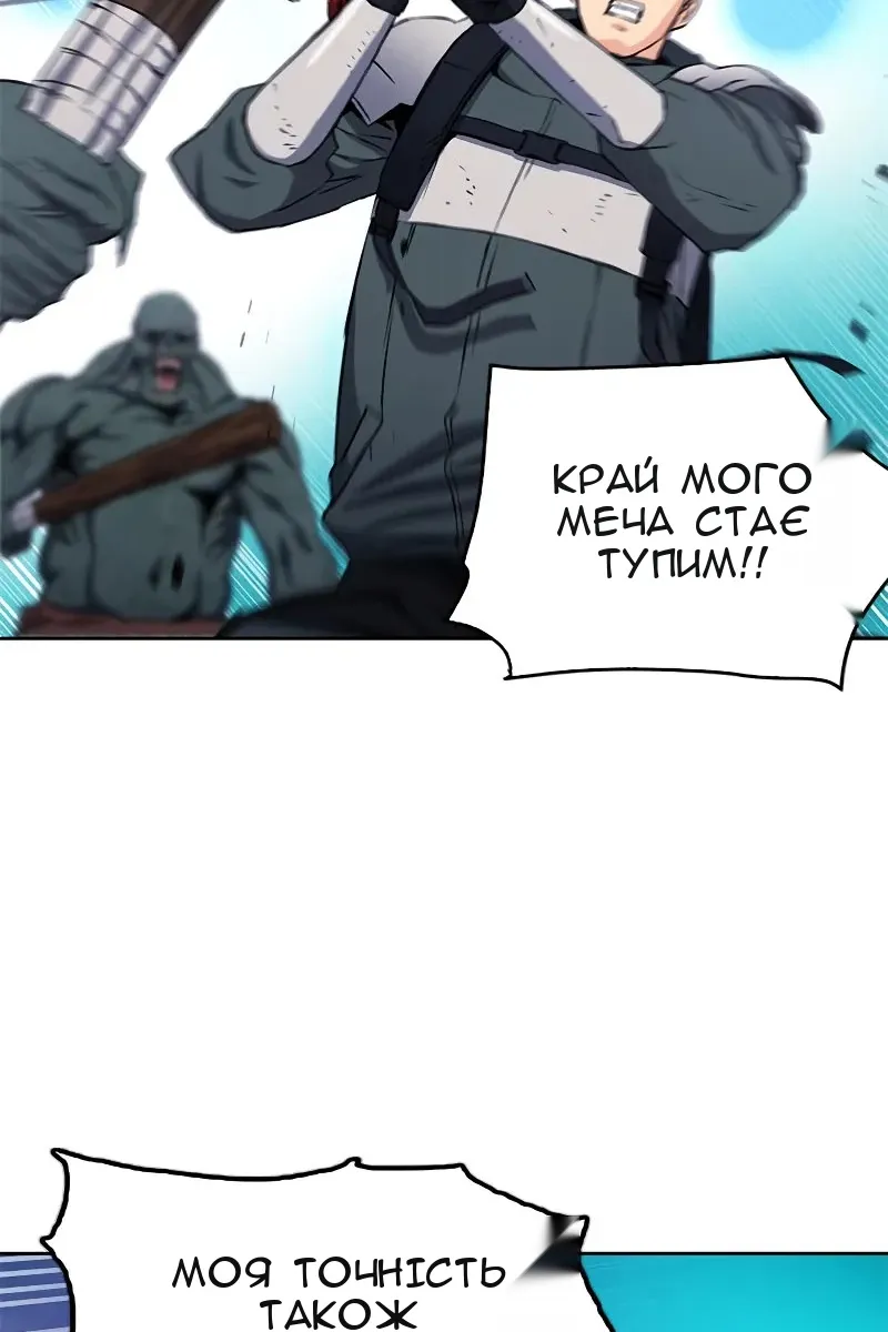 Сторінка 71