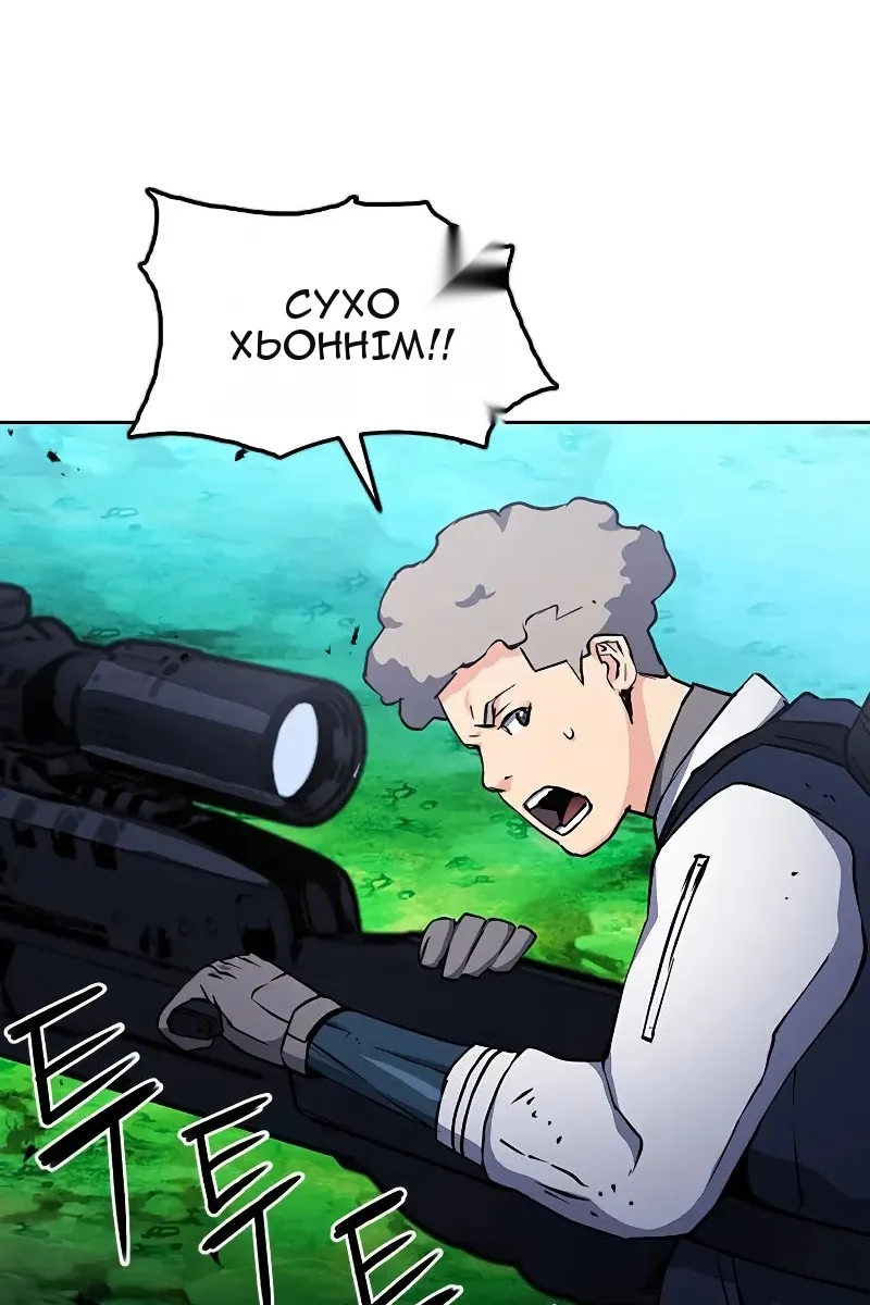 Сторінка 80