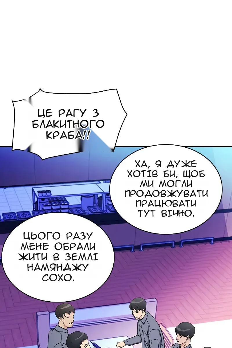 Сторінка 84