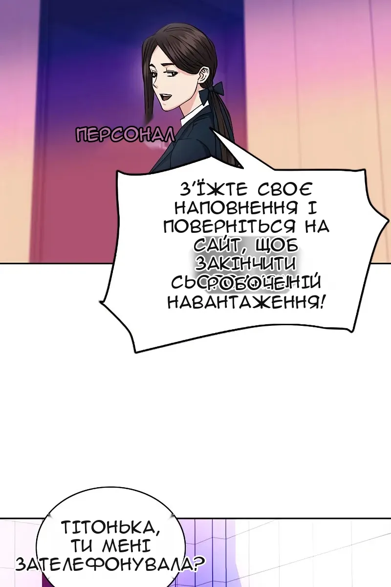 Сторінка 86