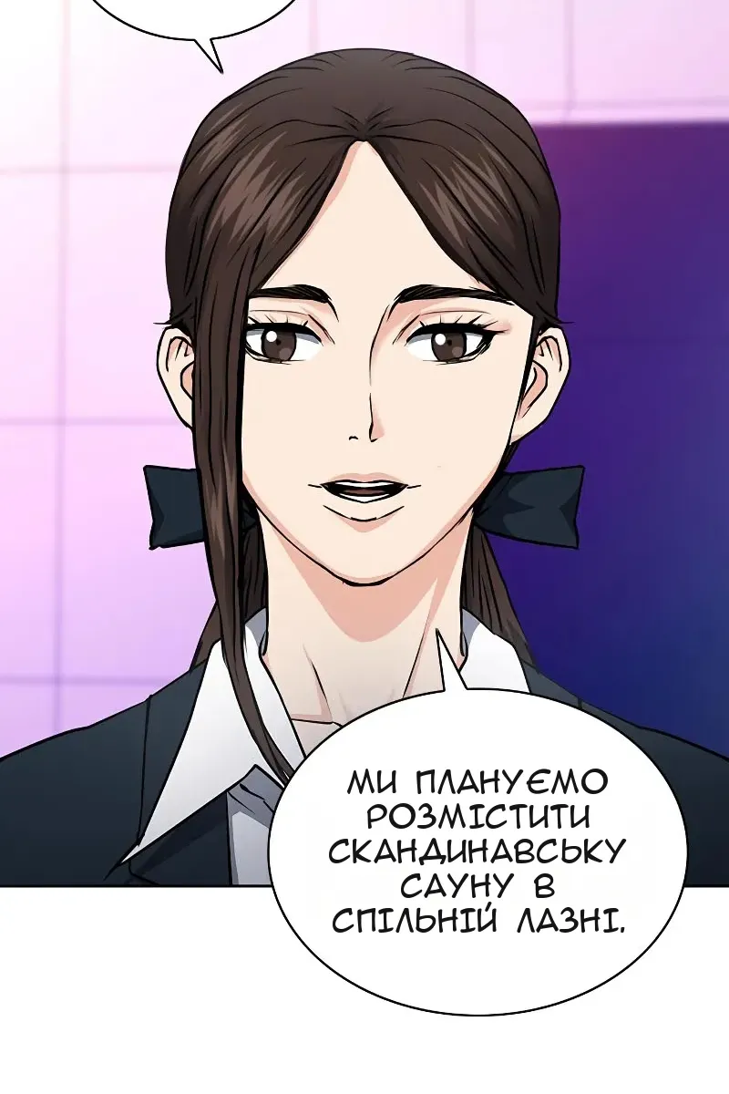 Сторінка 89