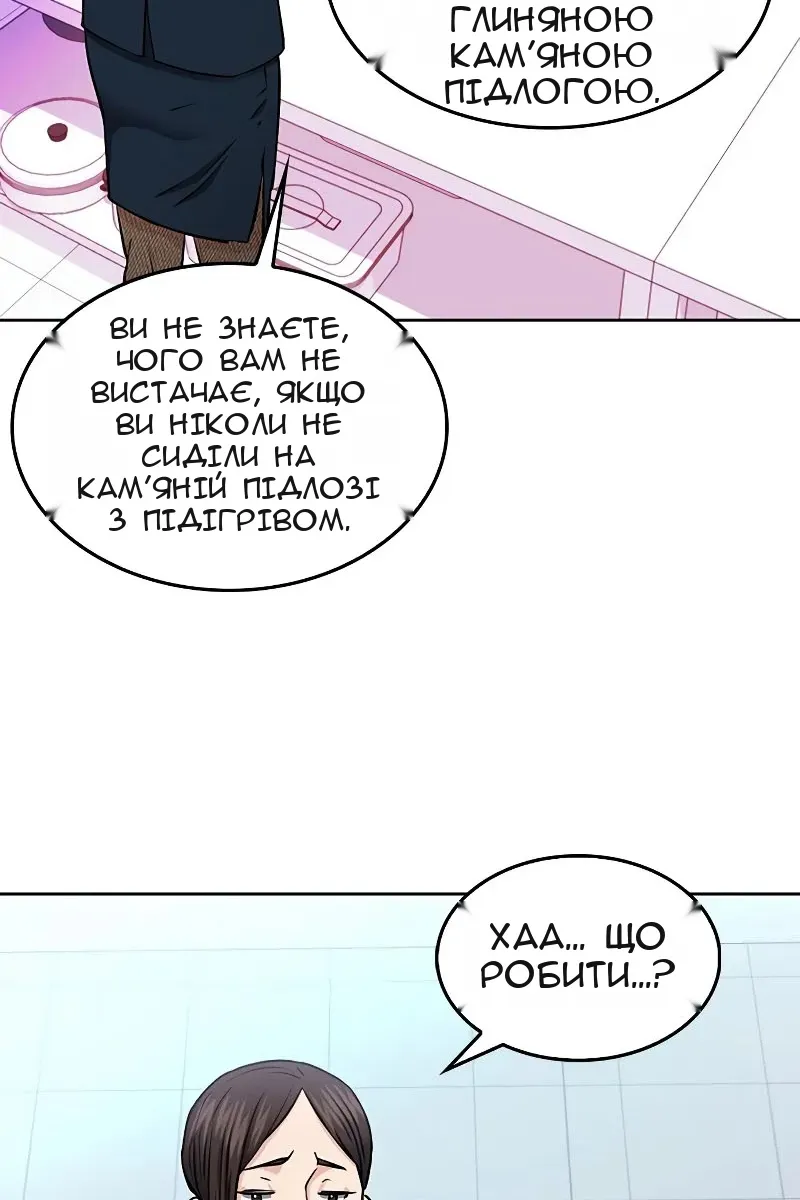 Сторінка 91