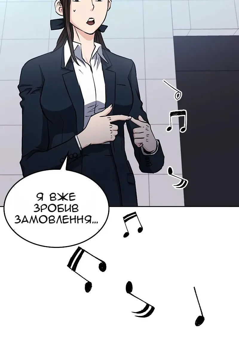 Сторінка 92