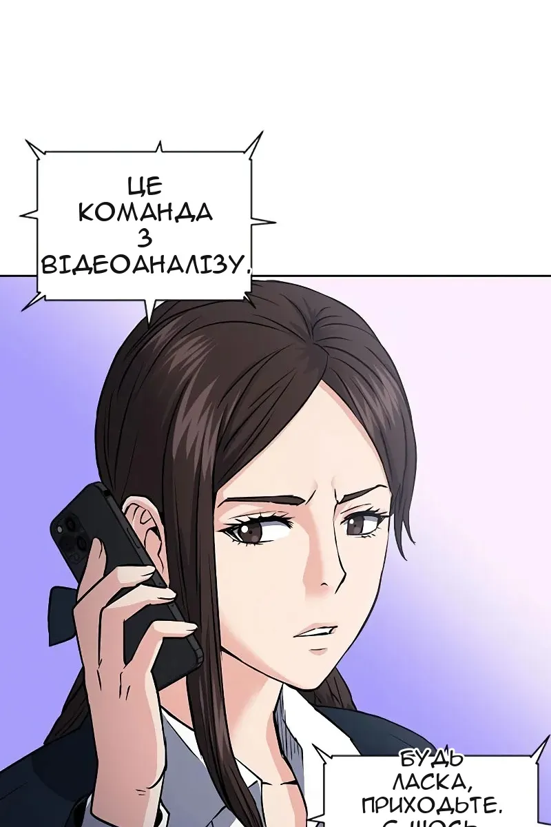 Сторінка 94