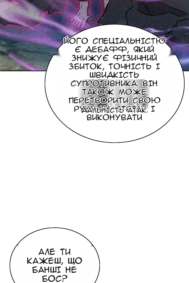 Сторінка 105