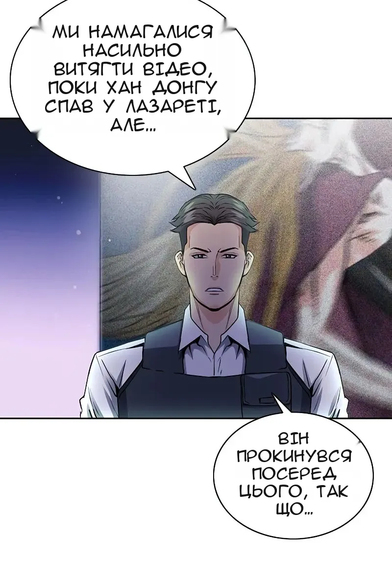Сторінка 107