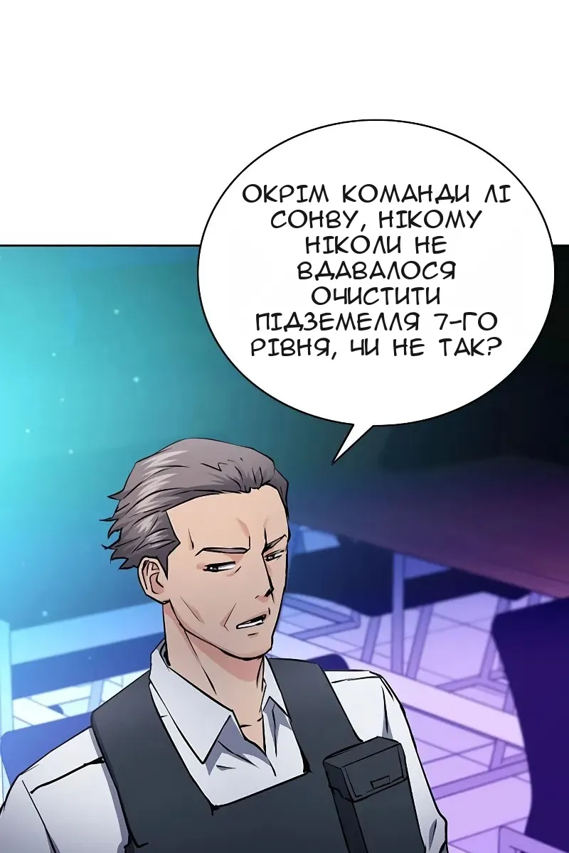 Сторінка 109