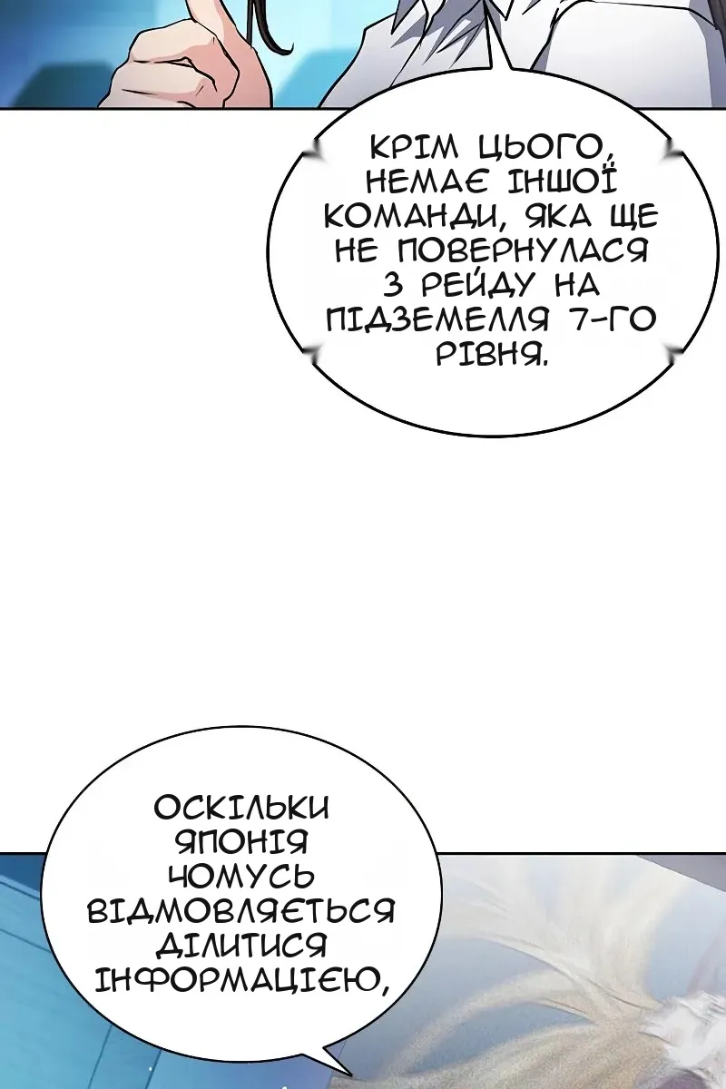 Сторінка 111