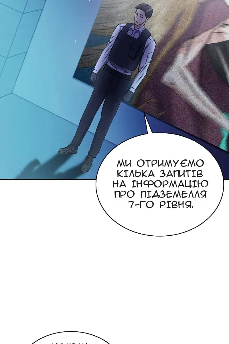 Сторінка 112
