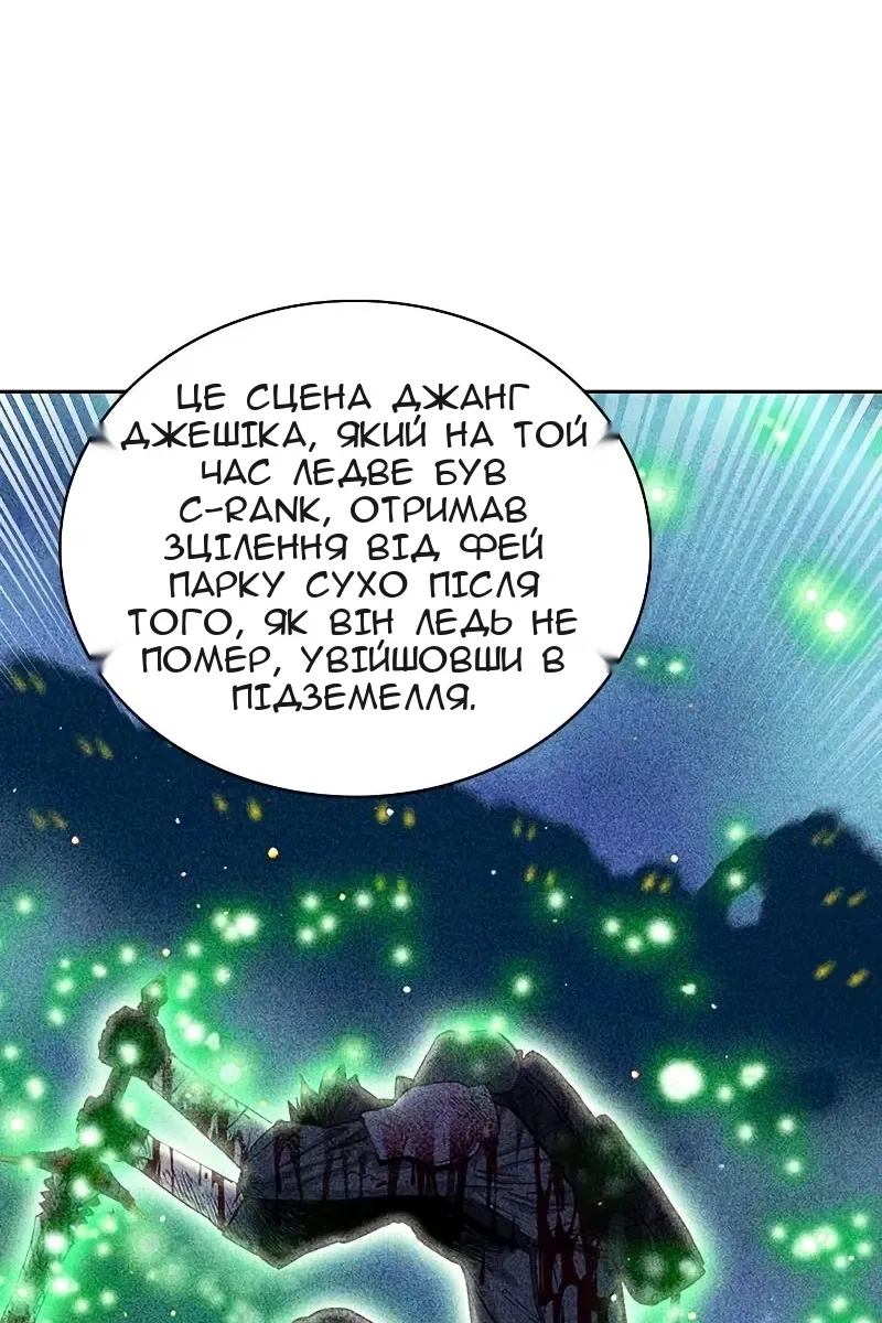 Сторінка 114