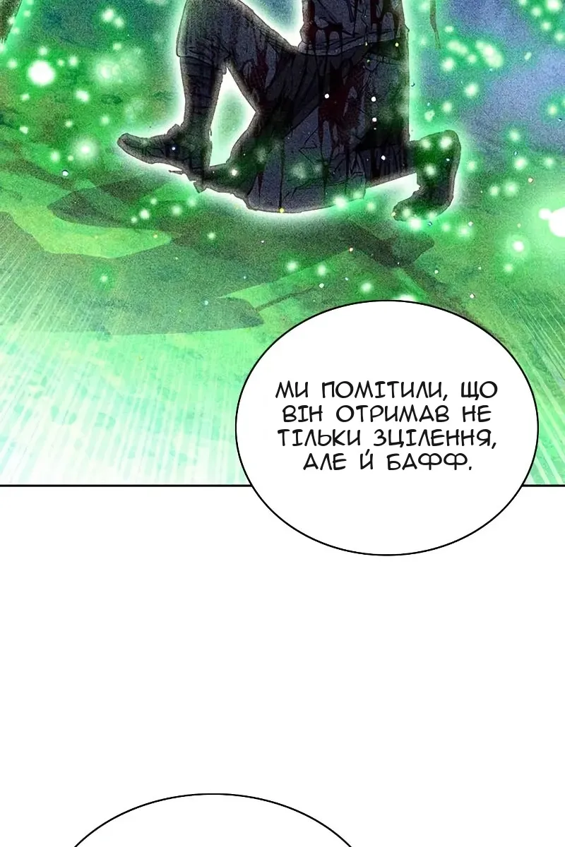 Сторінка 115