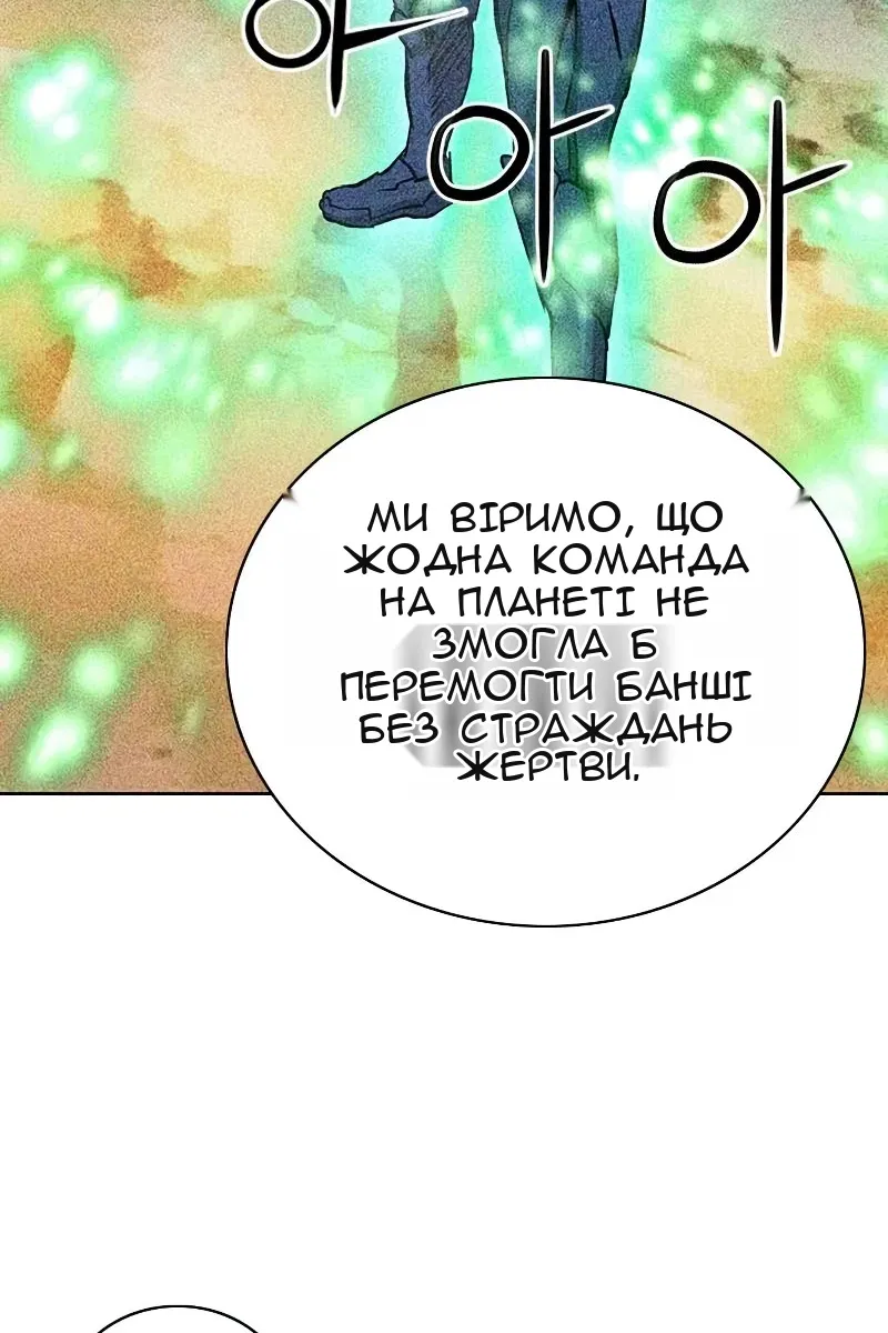 Сторінка 117