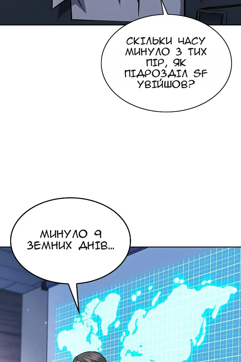 Сторінка 119