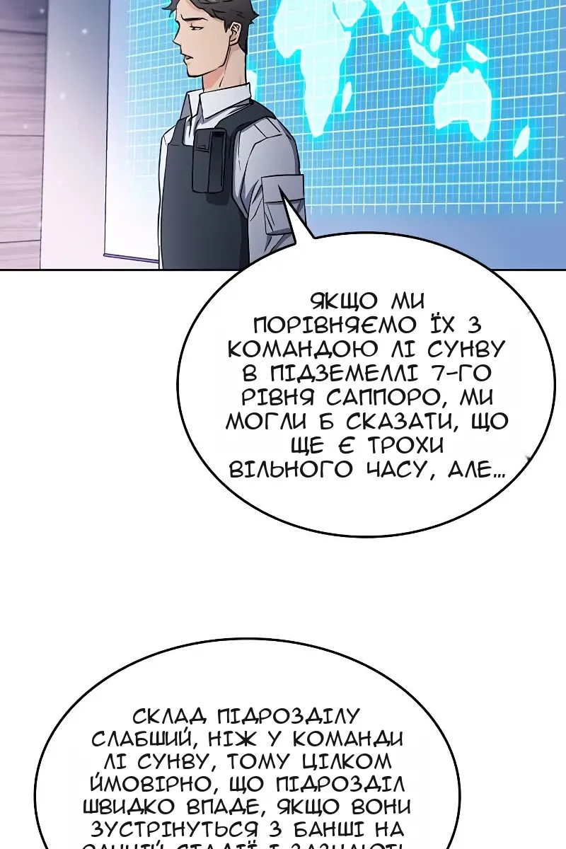Сторінка 120
