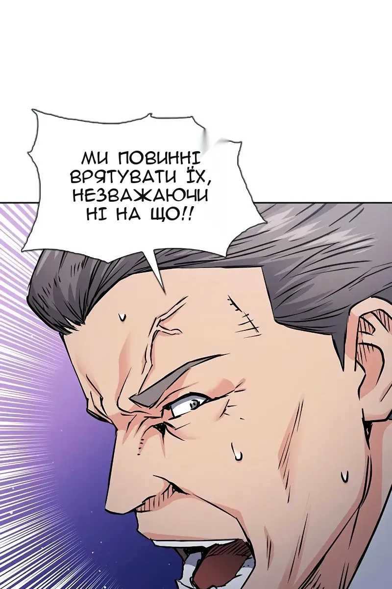 Сторінка 122