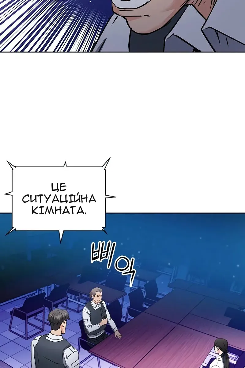 Сторінка 123