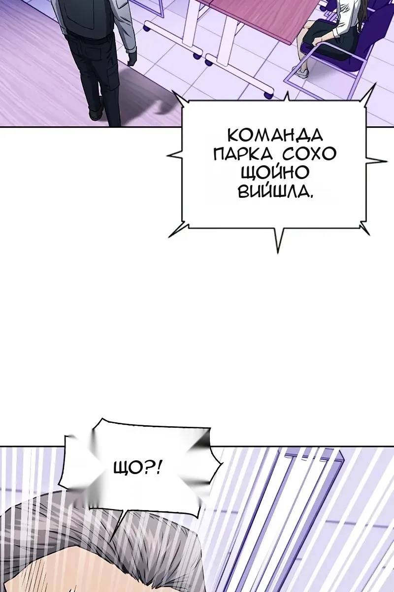 Сторінка 124
