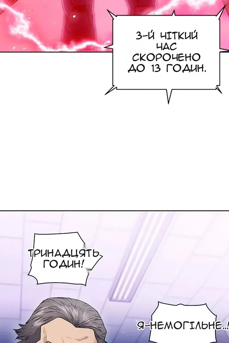 Сторінка 128