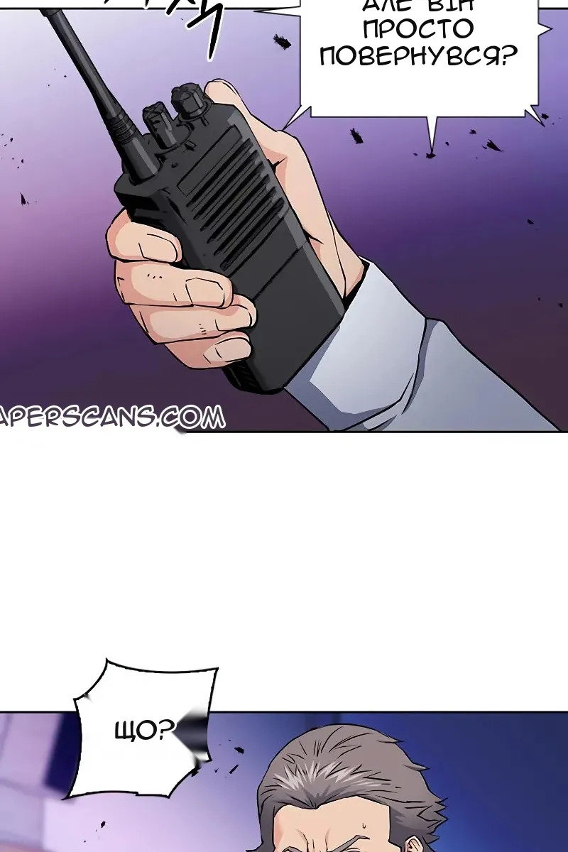 Сторінка 3