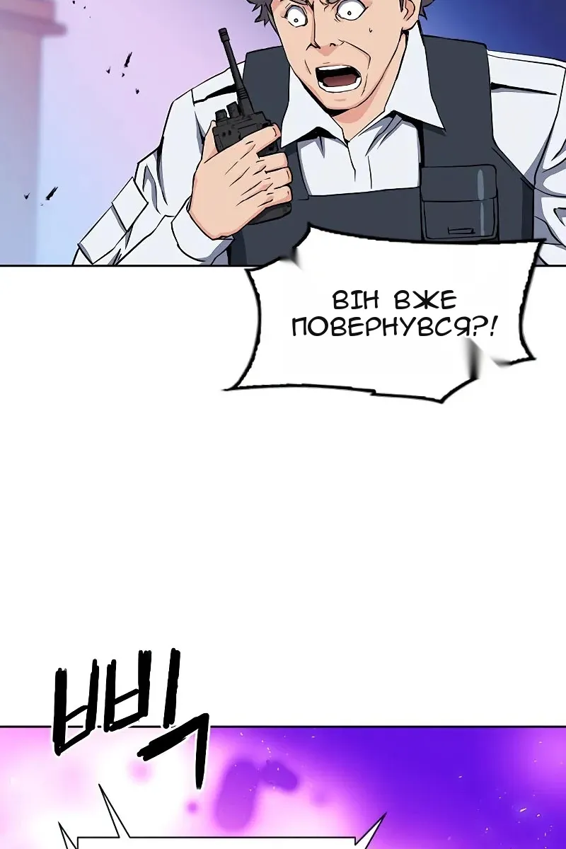 Сторінка 4