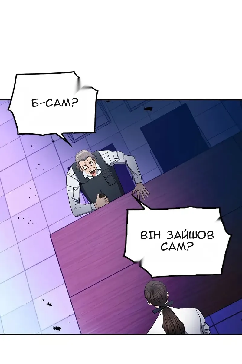 Сторінка 6
