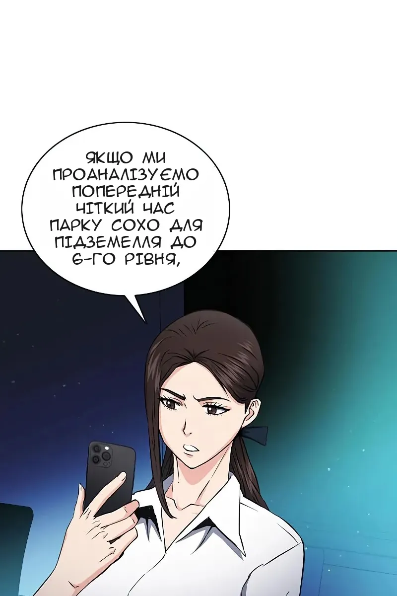 Сторінка 7