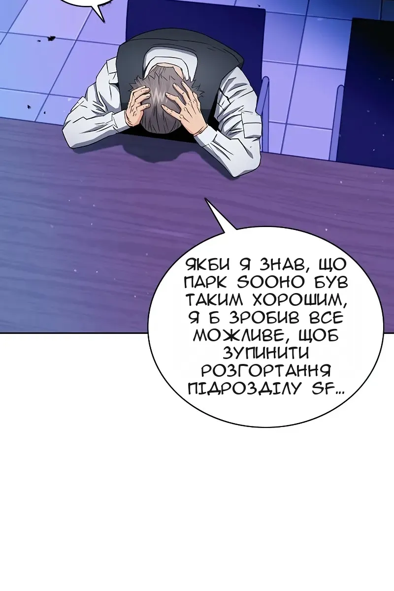 Сторінка 10