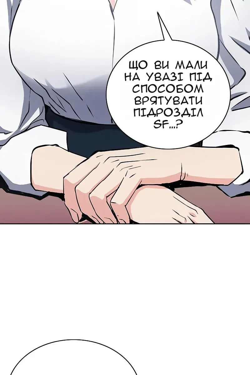 Сторінка 12