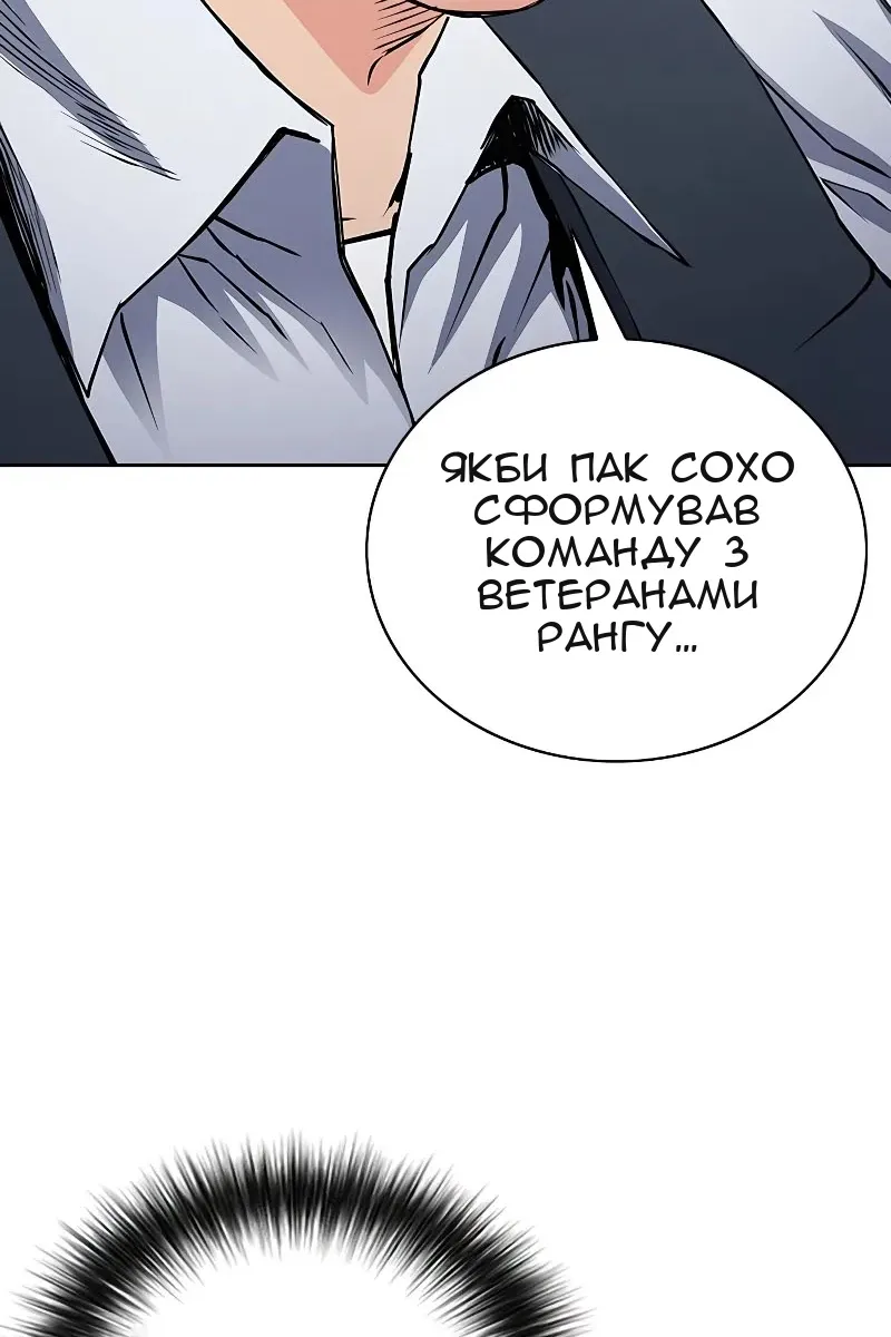 Сторінка 14