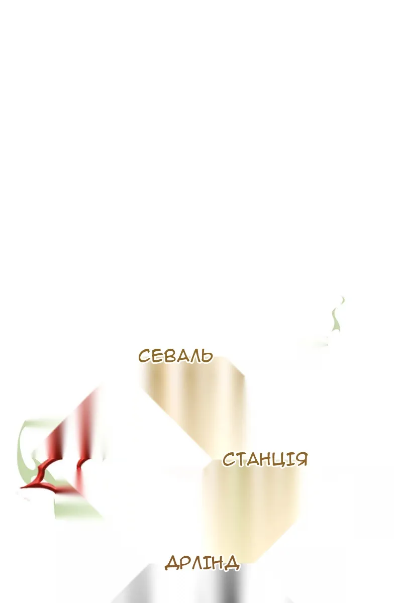 Сторінка 16