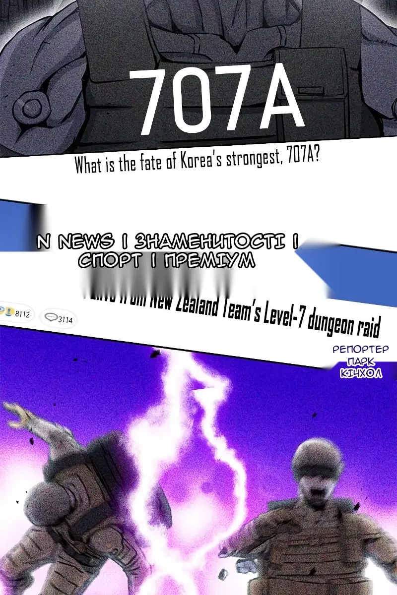 Сторінка 20