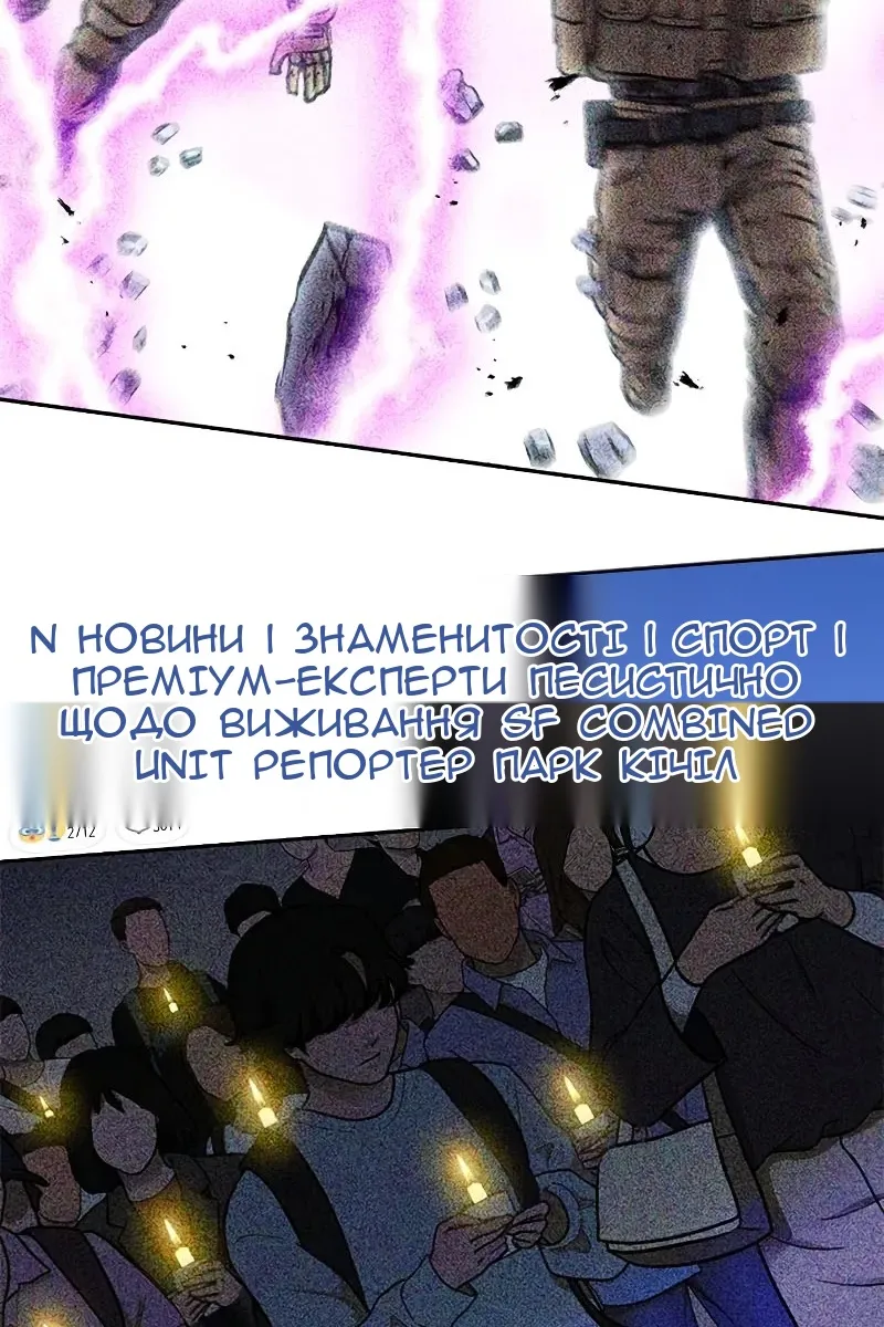 Сторінка 21