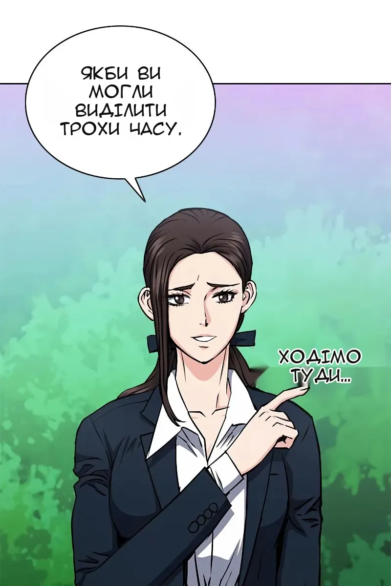 Сторінка 31