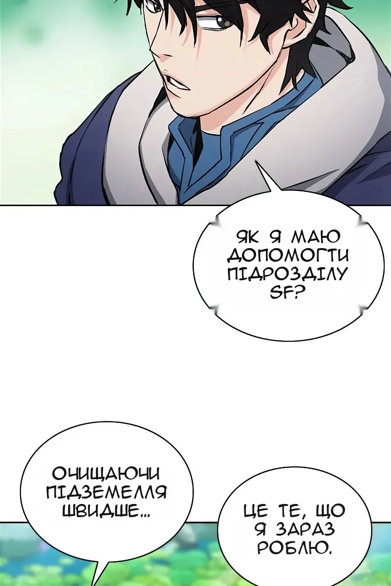 Сторінка 36