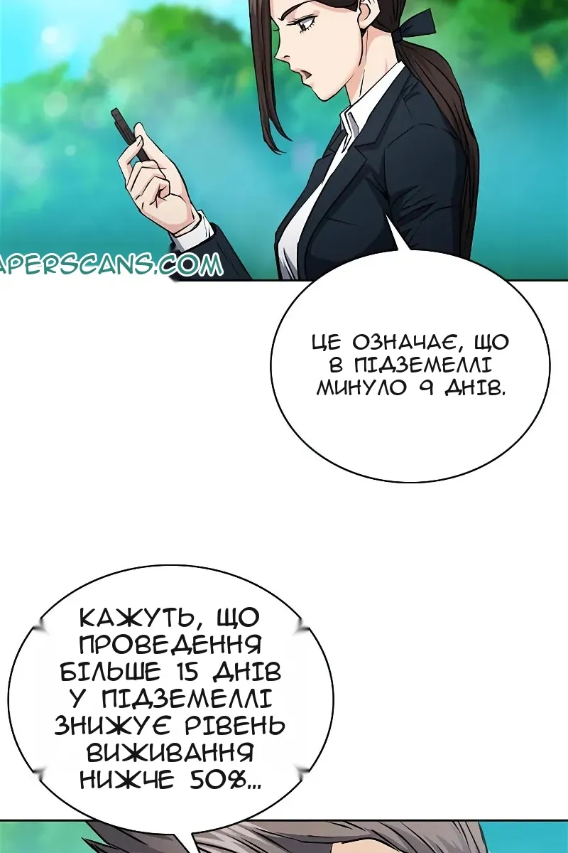 Сторінка 39